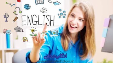 فواید یادگیری زبان انگلیسی
