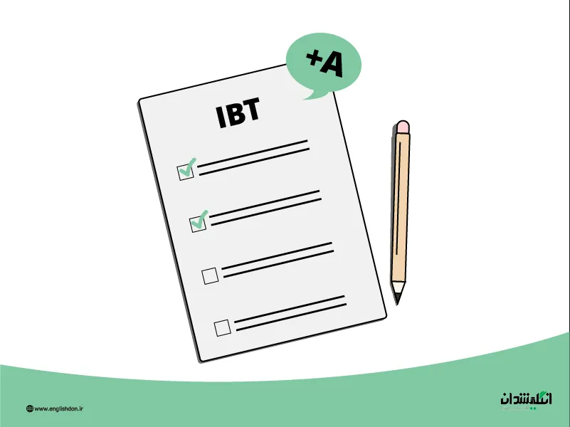 آزمون IBT